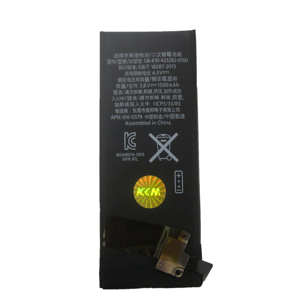 pin iPhone 4s - KCM