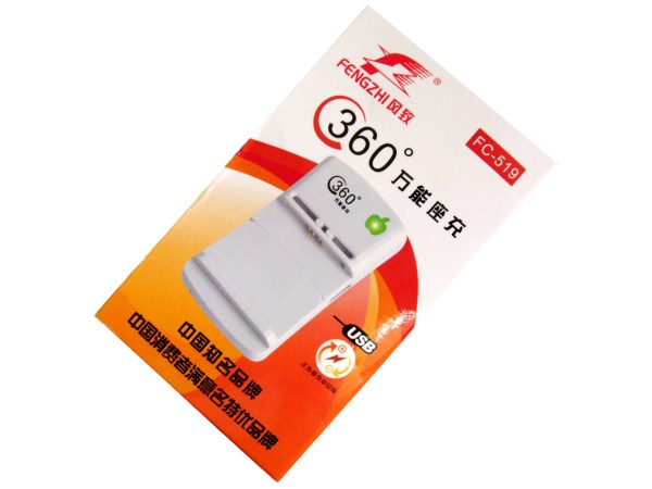 sạc đa năng 360